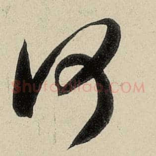 何