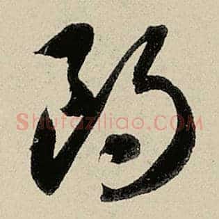 朗
