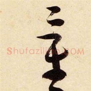 量