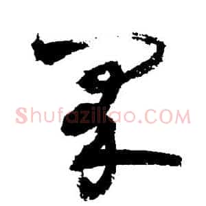 界