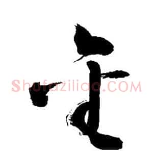 金