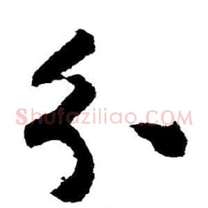 分