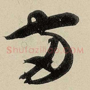 两