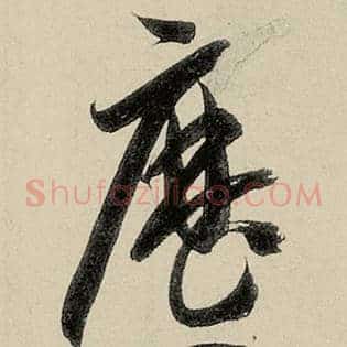 历