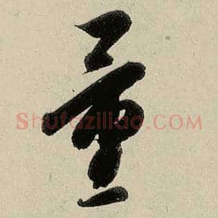 量
