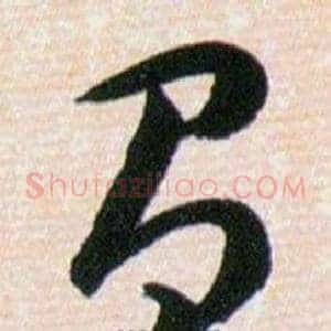 有