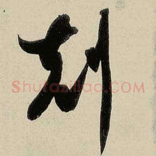克