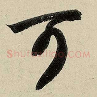 可