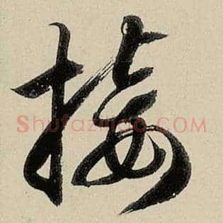 接