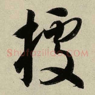 据