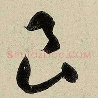 良