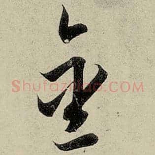 金