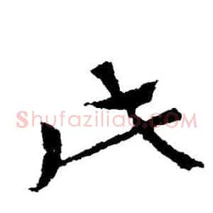 此