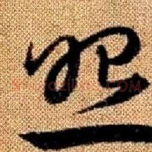 照