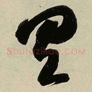 具