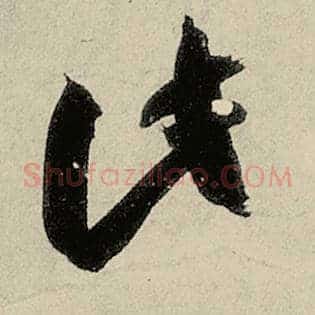 此