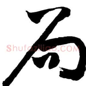 局