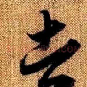 者