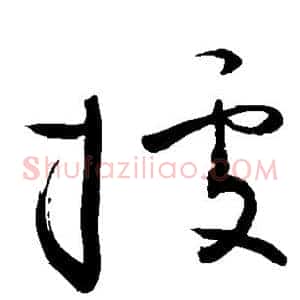 据