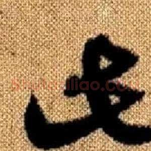 此