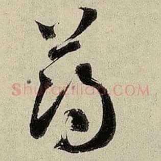 薄