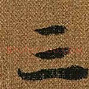 三