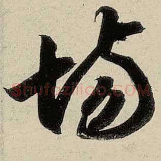 场