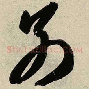 别