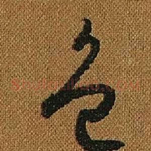 色