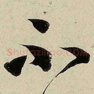 不