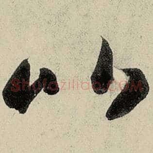 比