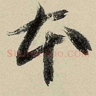 本