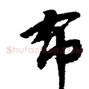 布