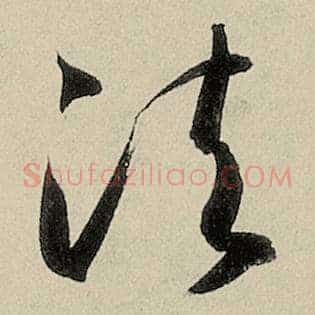 法