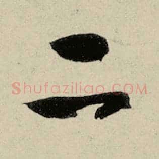 二