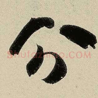 分