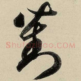 对