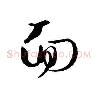 面