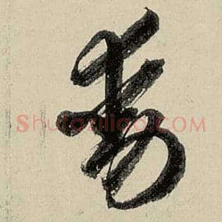 动