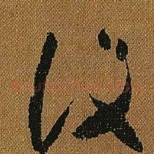 設