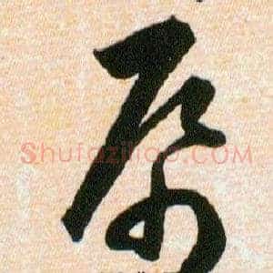 紙