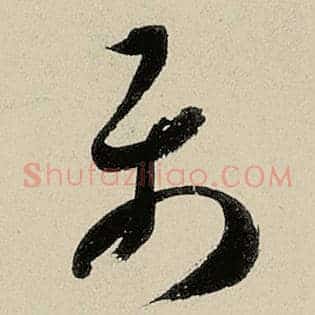 属