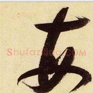 每