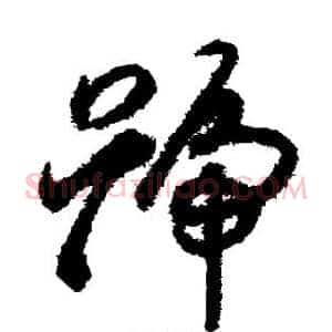 号
