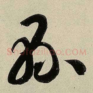 县