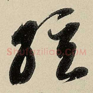 弦