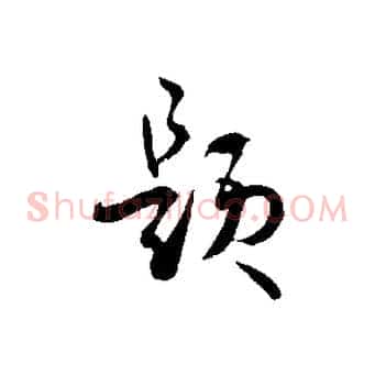 題