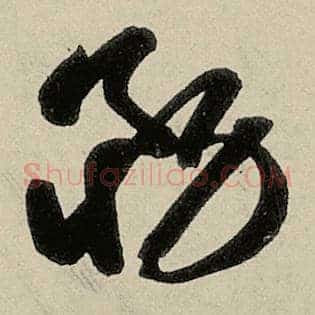 务