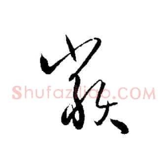 類
