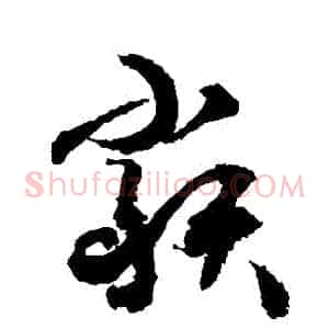 類